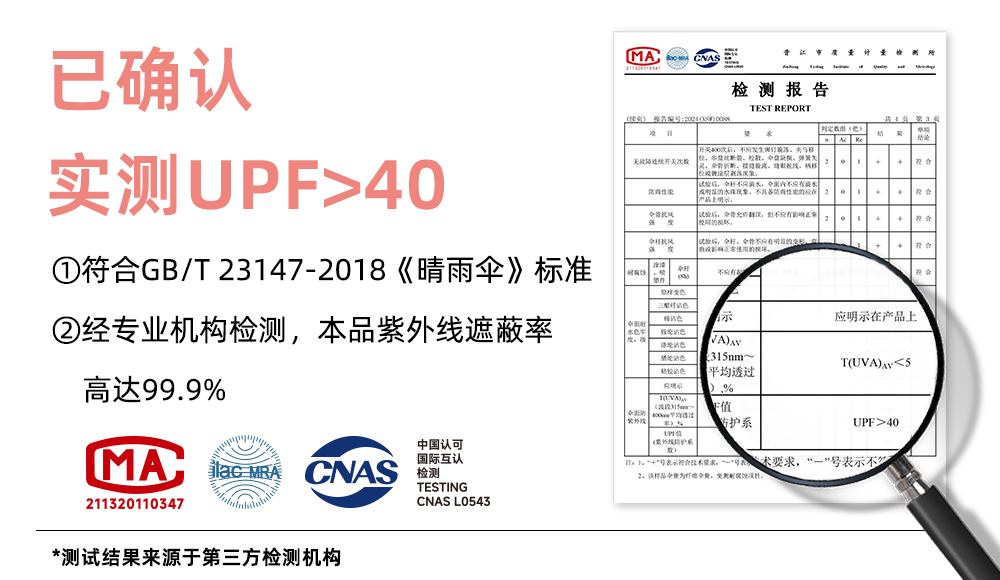 Wholesale of Xingbao Umbrella 3195 Japanese skirted umbrella, black rubber UV-resistant umbrella, three-fold umbrella, small curved hook handle all-weather umbrella pic 5