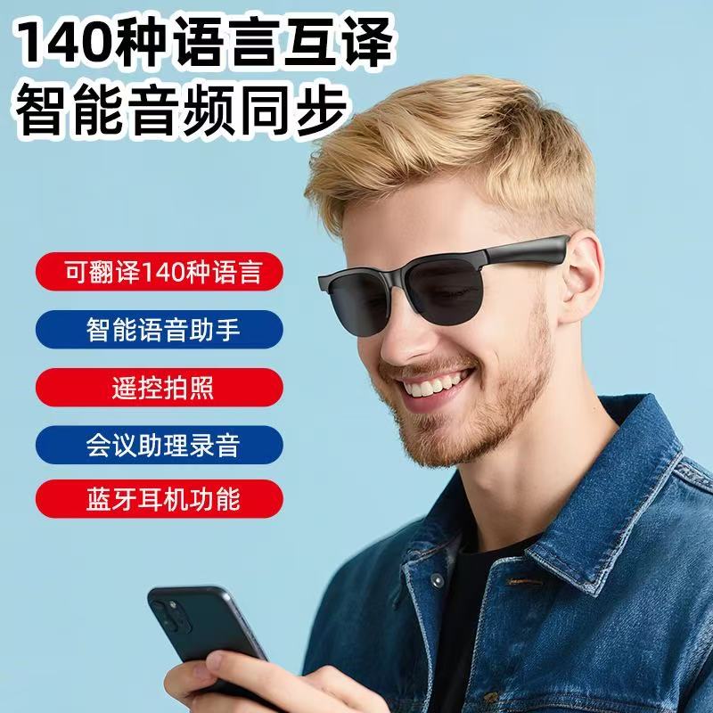 The G58PRO Bluetooth glasses are suitable for drivers, featuring sunshade sunglasses, Bluetooth for answering calls, music playback, and Bluetooth AI translation details Picture