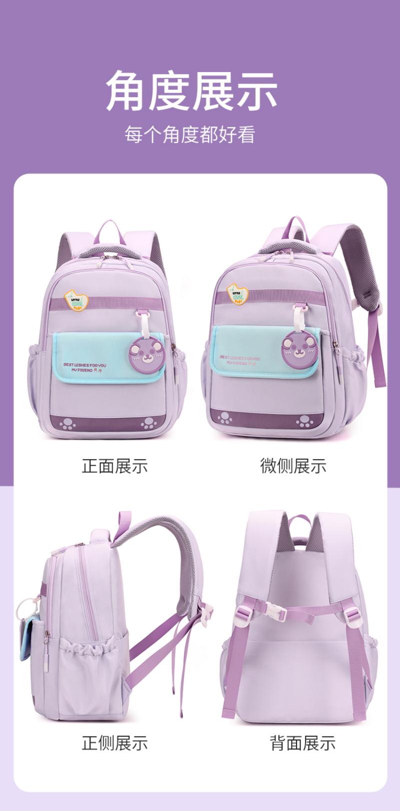 跨境书包少女韩版简约高颜值双肩背包护脊儿童书包大容量背包百搭校园双肩包旅游休闲背包新品英伦风小学生书包ins风背包详情12