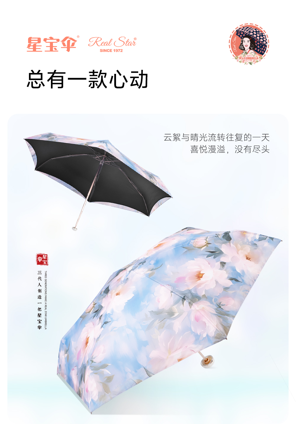 Xingbao Umbrella 5580 50% off Pocket Umbrella, Double-layer umbrella, Super UV Protection umbrella, hand-open 50% off pocket umbrella, bag umbrella wholesale pic 15