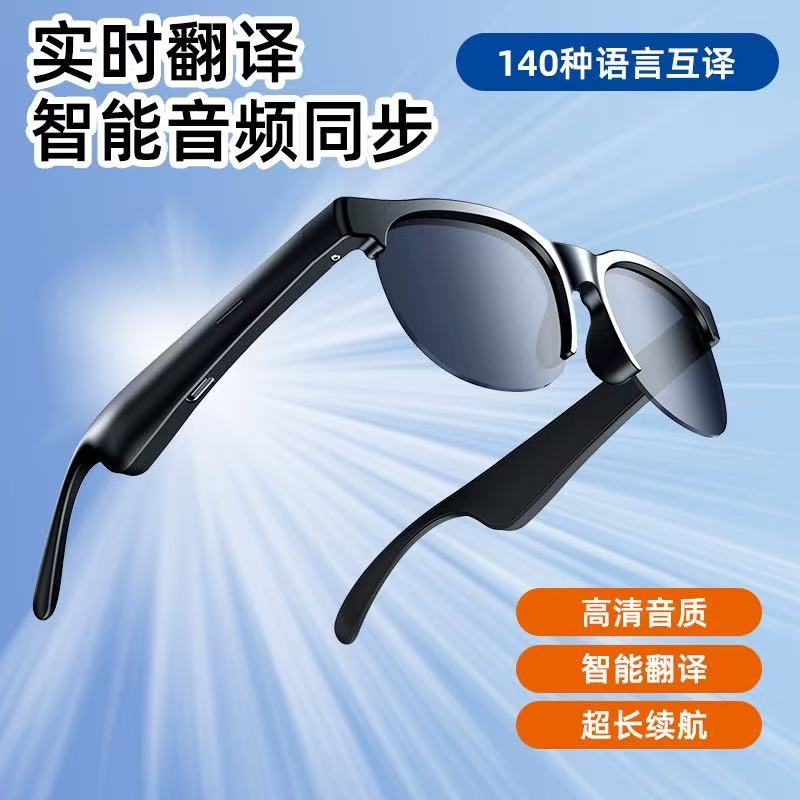 The G58PRO Bluetooth glasses are suitable for drivers, featuring sunshade sunglasses, Bluetooth for answering calls, music playback, and Bluetooth AI translation Specification image