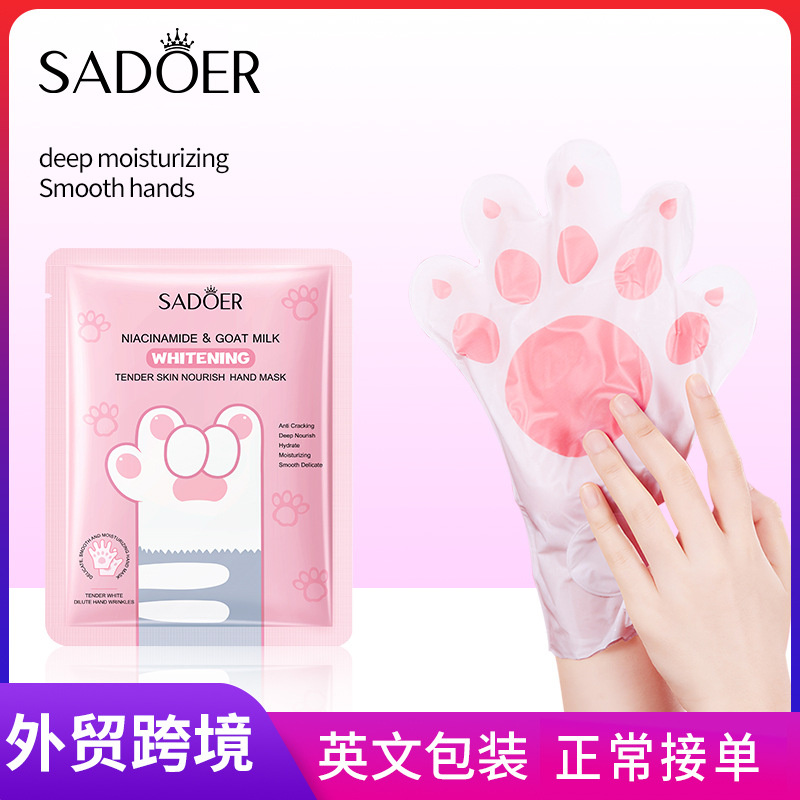 Cross-border wholesale of SADOER whitening, skin rejuvenation, Nourishing cat paw Hand Mask, Moisturizing and hydrating skin rejuvenation gloves full figure