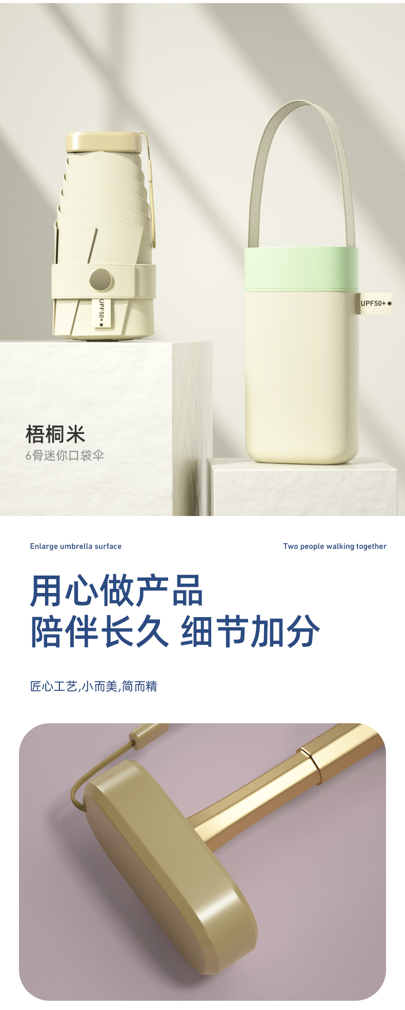 星宝伞S5902五折口袋晴雨伞手提袋礼品雨伞女士防嗮遮阳晴雨伞女士包包雨伞批发详情18