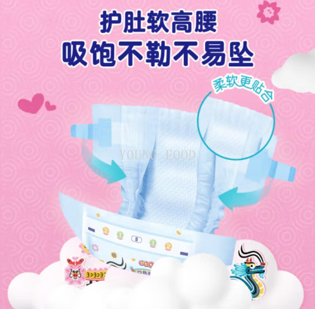 Free shipping! The King Angel Dragon series of ring-attached baby diapers, diaper pads, infant and toddler products, diapers and wet diapers pic 9