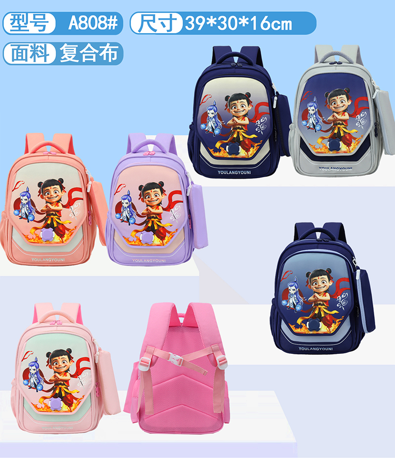 Fashionable and casual student backpack, a bestseller for girls. Large-capacity schoolbag for junior and senior high school students. Simple backpack for girls' commuting. YLYN0009-A805 Specification drawing