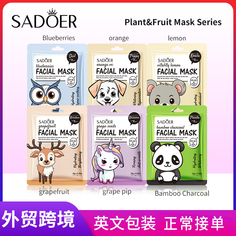 Cross-border wholesale of SADOER cute animal blueberry Soothing Hydrating Facial mask in English full figure