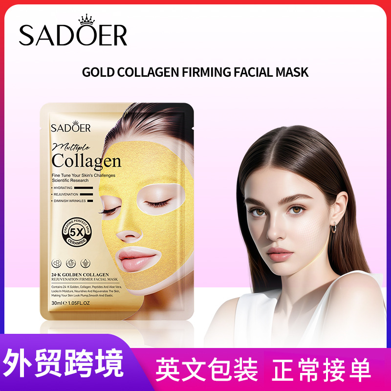 SADOER Gold Collagen Anti-Wrinkle Firming Mask Hydrating Moisturizing Mask Cross-border Export full figure