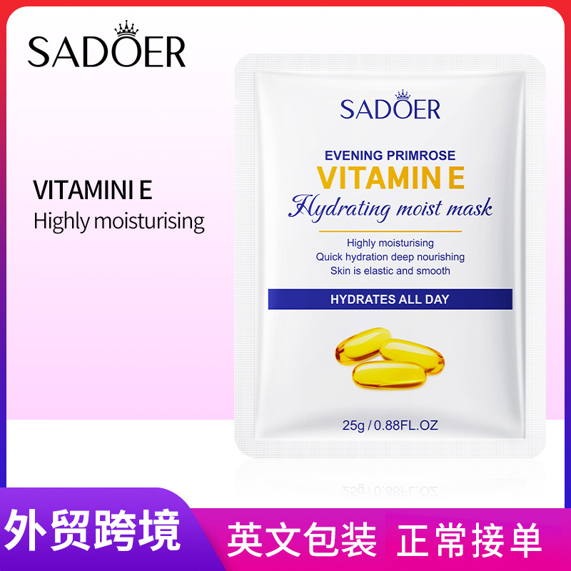 SADOER Evening primrose Vitamin E High Moisturizing Hydrating Mask Cross-border export wholesale full figure