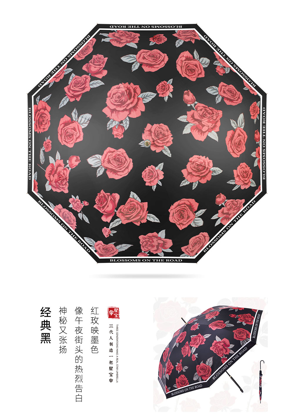 Xingbao Umbrella 6122 rose umbrella Long Umbrella Protection 嗮 rain and sun 2 Use slender handle sun umbrella sunny umbrella 2 use UV protection umbrella wholesale pic 13