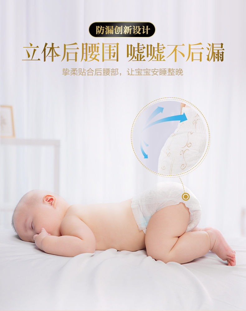 包邮！大王光羽鎏金环贴式纸尿裤S56片婴幼儿宝宝婴童尿不湿尿片详情7