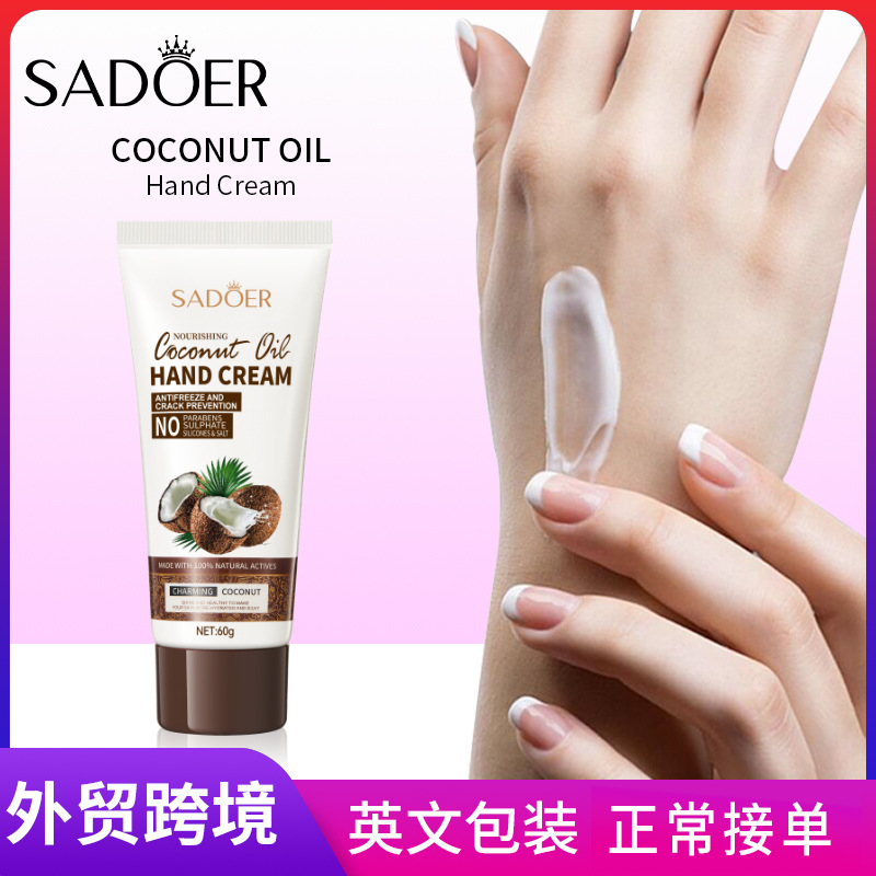 SADOER Coconut Moisturizing Hand Cream, hydrating and hydrating hand cream, autumn and winter anti-cracking cross-border export wholesale full figure