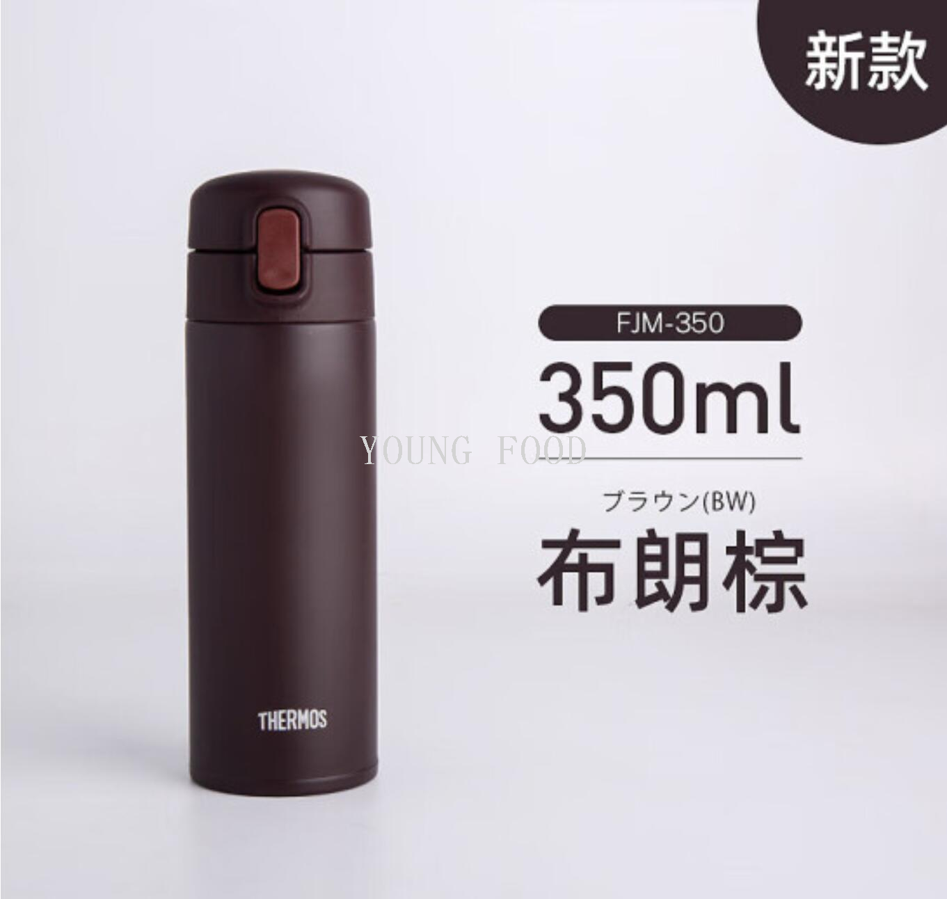 包邮！日本膳魔师FJM-350BW咖色400ml 轻便便携保温保冷两用水杯详情2