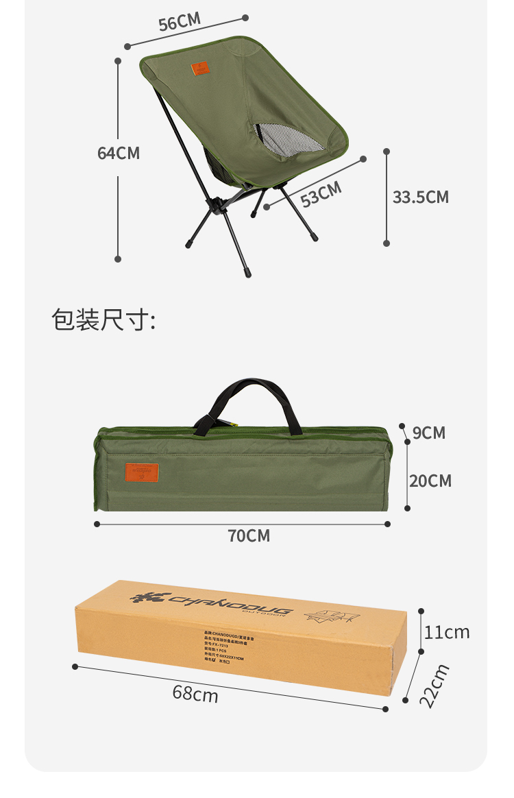 CHANODUG/ Chanodug Outdoor Camping Folding Portable Table and Chair Set, Folding Table and Chair Three-piece Set pic 13