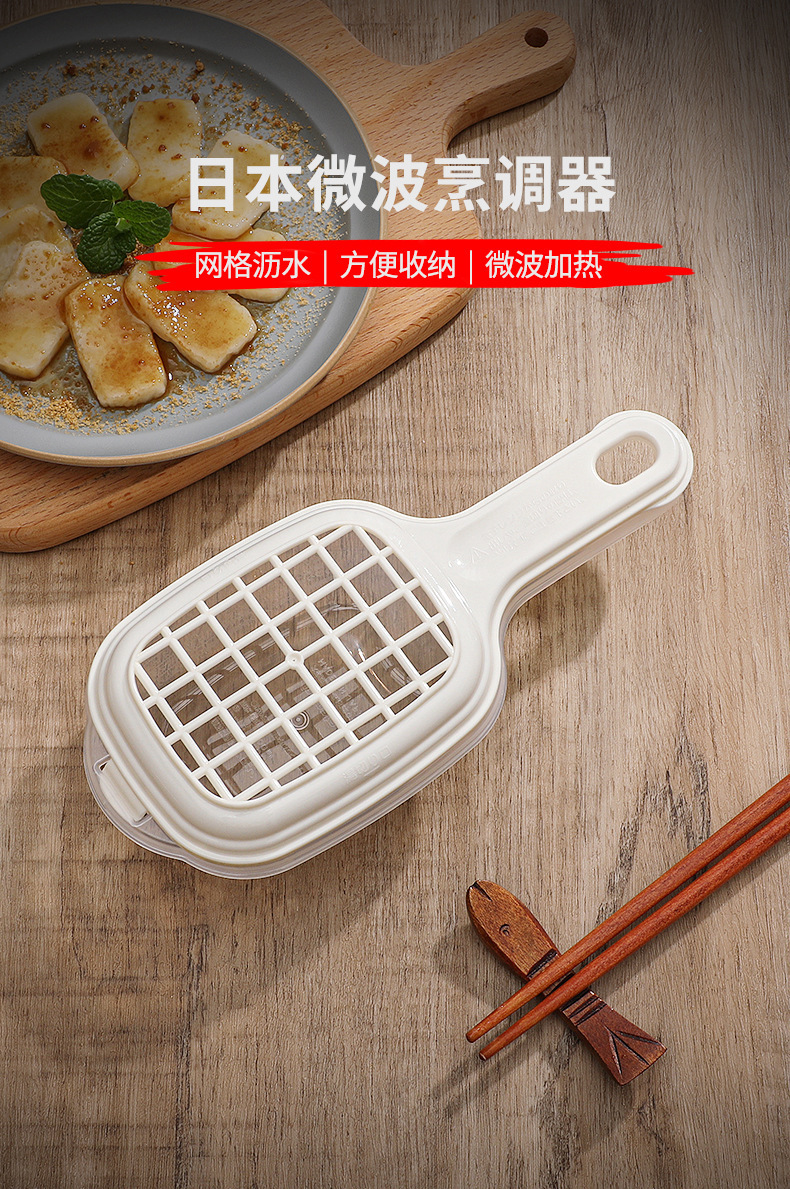 包邮 微波炉年糕加热盒日本INOMATA蒸盒蒸笼豆腐沥水盒水果清洗盒详情2