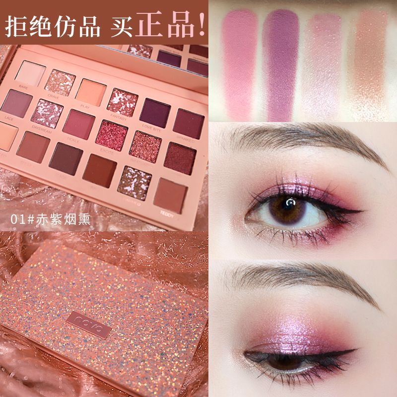 NOVO5269 Cinderella's crystal eyeshadow matte pearlescent, sweat-proof and non-smudging, Instagnetizer fairy color details Picture