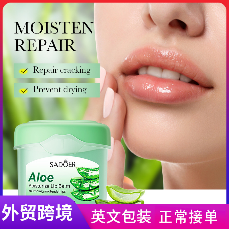 SADOER Aloe Vera Moisturizing Nourishing Lip Balm for autumn and winter, cross-border export wholesale full figure