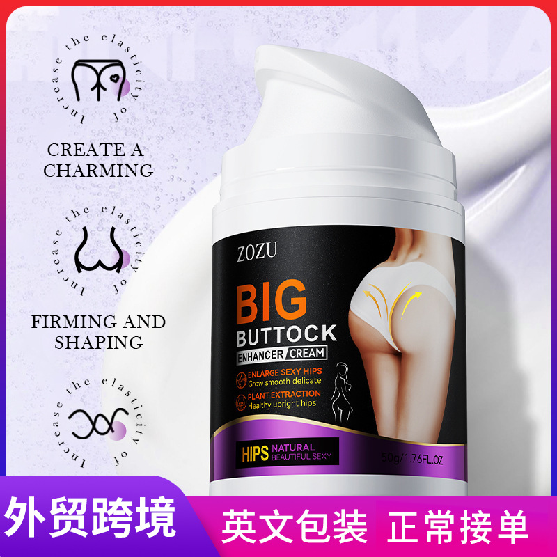 All-english ZOZU Plumping Buttock Cream Massage Firming Buttock Shaping Ladies' Buttock Cream Cross-border export wholesale full figure