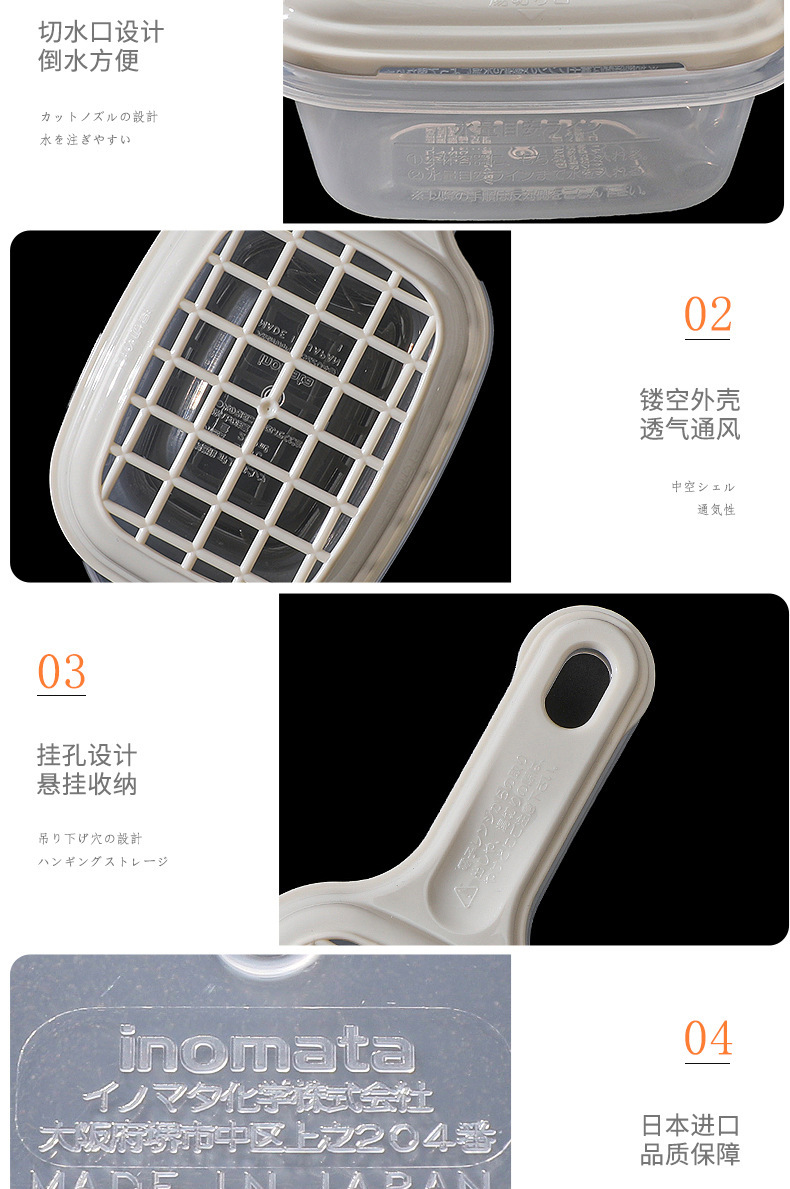 包邮 微波炉年糕加热盒日本INOMATA蒸盒蒸笼豆腐沥水盒水果清洗盒详情13