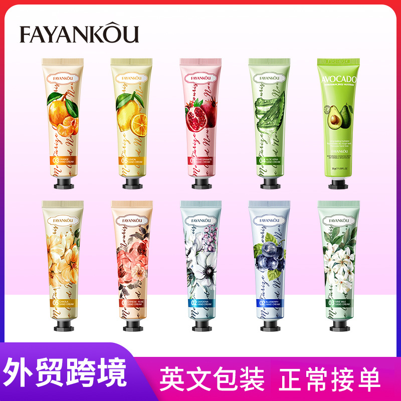 FAYANKOU Avocado Vaseline Moisturizing and Tender Hand Cream Cross-border export wholesale full figure