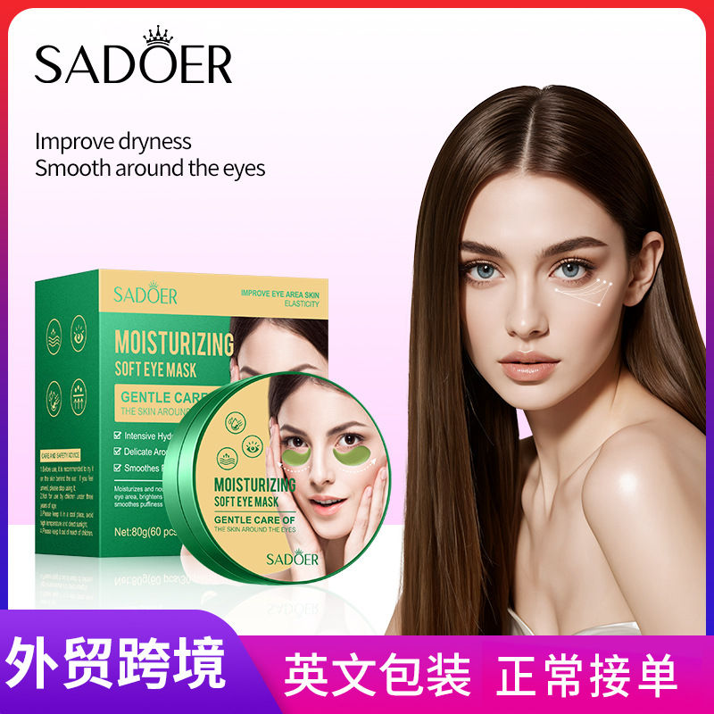 All-english SADOER Moisturizing and Softening Eye Mask, hydrating and moisturizing eye care eye patch, cross-border export wholesale full figure