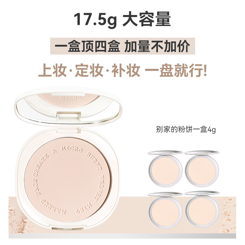 NOVO Misty Clear Powder Compact for touch-up, setting, oil-control, fine, natural, light, matte and natural modification, affordable Specification drawing