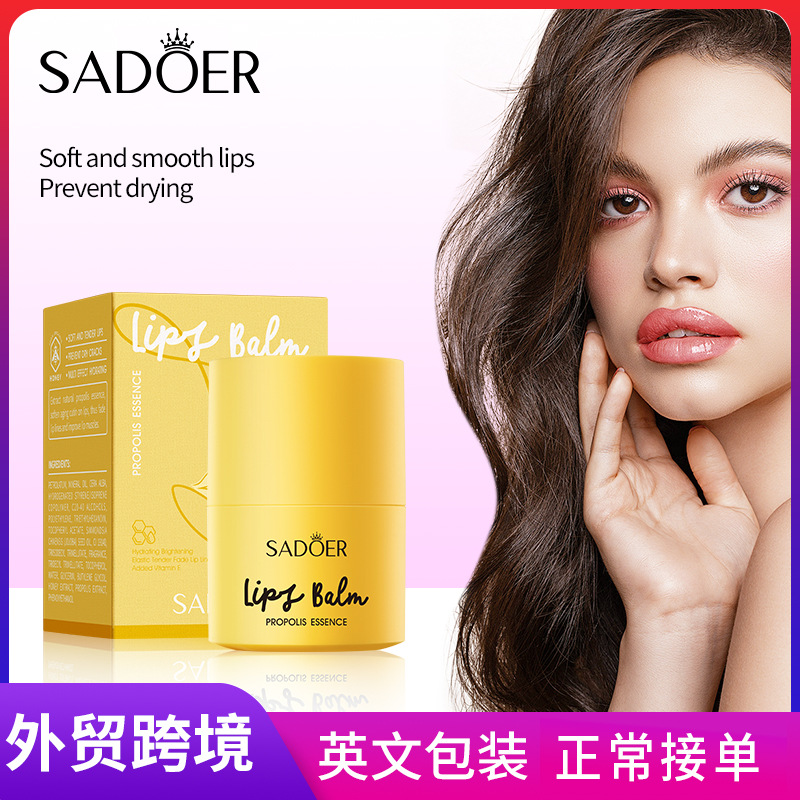 Cross-border ready-made propolis Vitamin E lip balm SADOER Moisturizing and hydrating autumn and winter lip balm, factory direct sales for export full figure