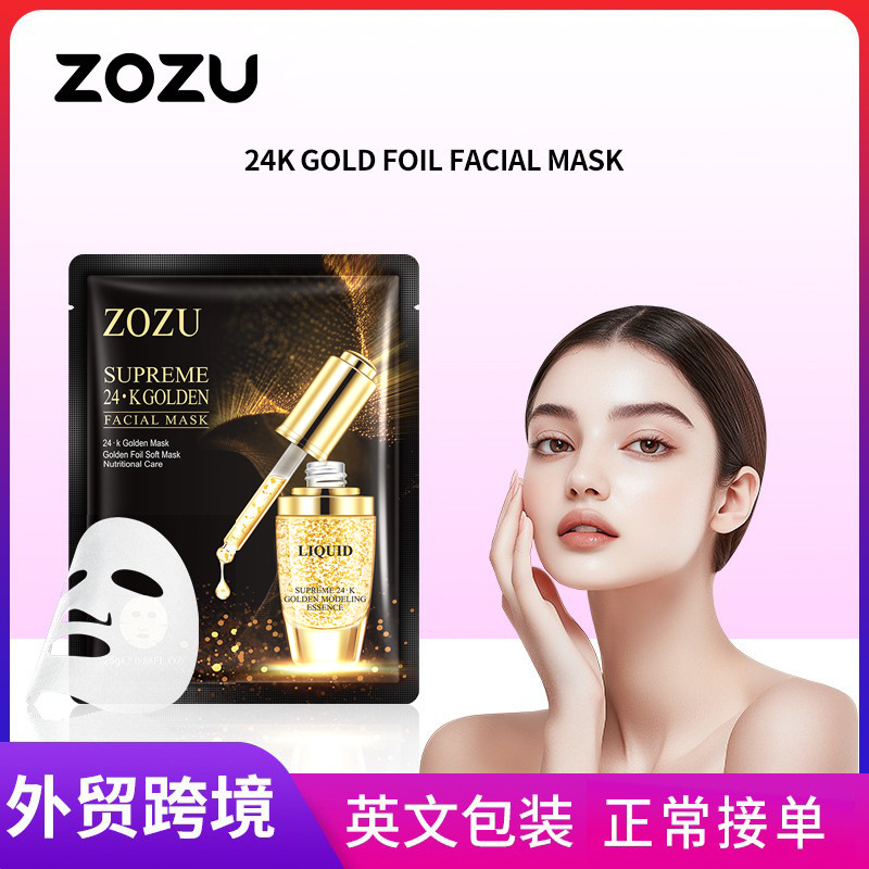 All-english ZOZU24K gold foil Moisturizing and hydrating Facial mask cross-border export wholesale full figure