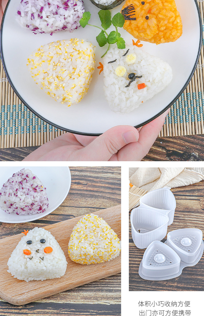 包邮!日本进口厨房用品创意生活百货 INOMATA 塑料寿司模具2个形详情10