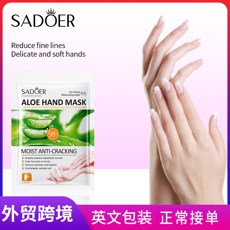 Cross-border wholesale of SADOER aloe Vera Moisturizing and repairing hand masks for skin rejuvenation and hydration full figure