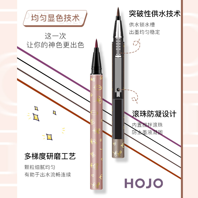 Domestic makeup brand HOJO silky soft drawing colored eyeliner pen is waterproof, sweat-proof and not easy to smudge. Beginner's eyeliner liquid pen details Picture