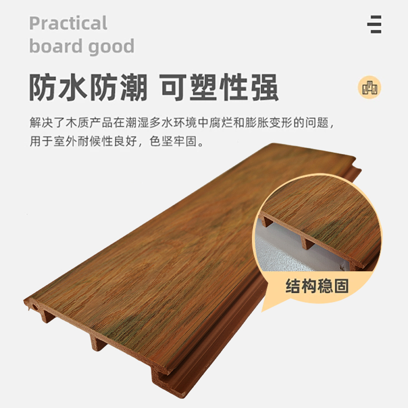 纤维墙板/扣板竹木纤维/墙板/砂石3d打印文创产品/木塑板产品图