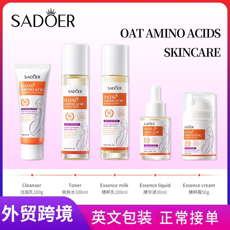 SADOER striae gravidarum Cream, a gentle and non-irritating skin rejuvenation body lotion for cross-border trade full figure
