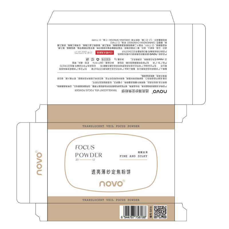 NOVO's transparent chiffon prime powder compact has a fine, light and clear texture that doesn't stick. It fits well, is smooth and radiant when applied Application Scenario