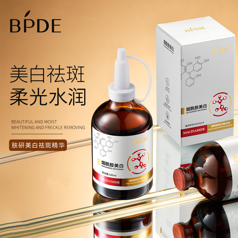 Bindi Skin Research Freckle-Removing Essence Niacinamide Hydrating Freckle-Removing Water Temperature and skin-friendly skin care products Application Scenario