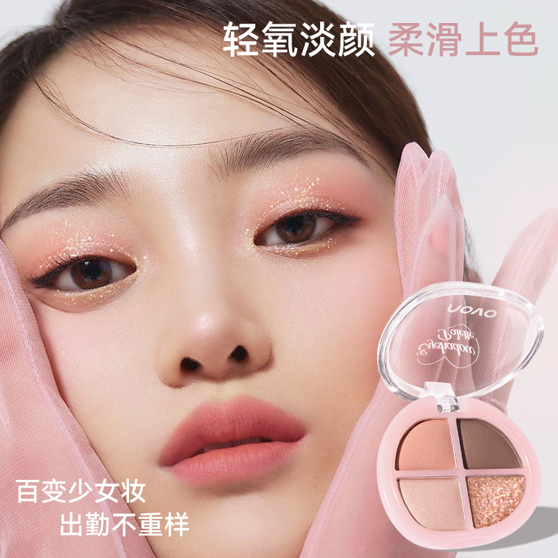 NOVO's Heart-fluttering Four-color eyeshadow palette, matte, low-saturation, daily cute, pure, clear, shining, soft, delicate and smooth details Picture