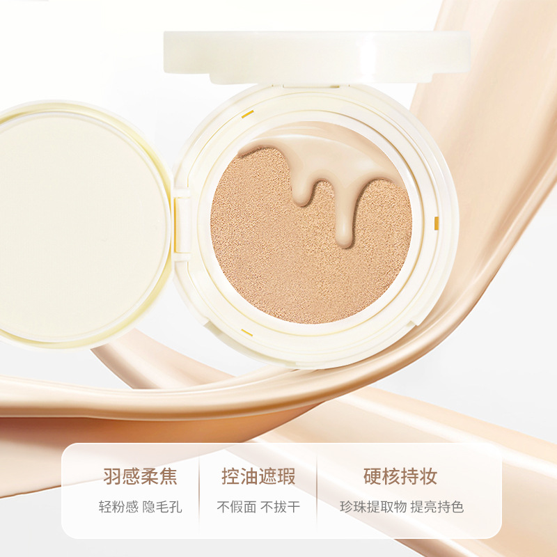 NOVO Soft Mist Revitalizing Double-layer Cushion Cream + Setting Powder Two-in-one Concealer Soft Focus Slightly Translucent Silk Mist Setting details Picture