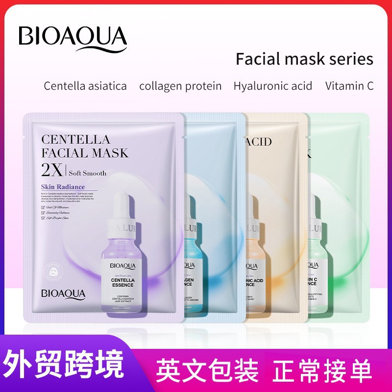All-english BIOAQUA Collagen mask and Vitamin C Facial mask for hydrating, moisturizing and refreshing cross-border trade full figure