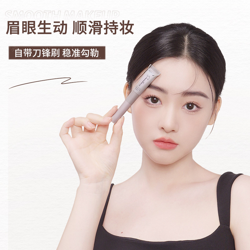 NOVO Willow Eyebrow Dye is a natural, three-dimensional, shading, waterproof, sweat-proof, non-fading, long-lasting and non-smudging eyebrow cream details Picture