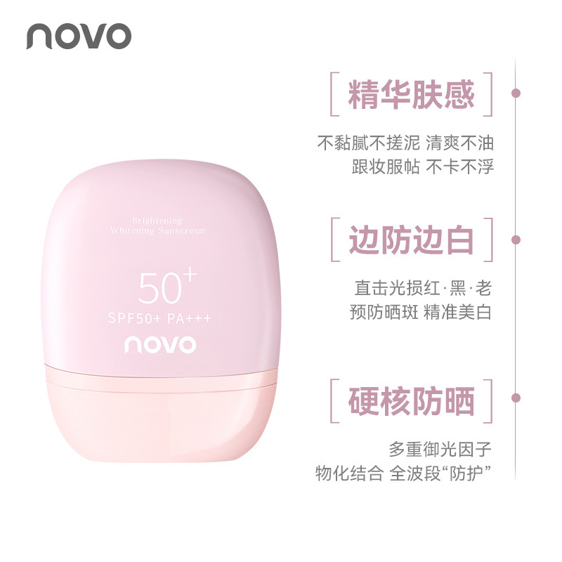 NOVO Radiance Double Protection Whitening Sunscreen SPF50+ Waterproof, sweat-proof, Refreshing and Non-Greasy Outdoor Sports Sunscreen Specification drawing
