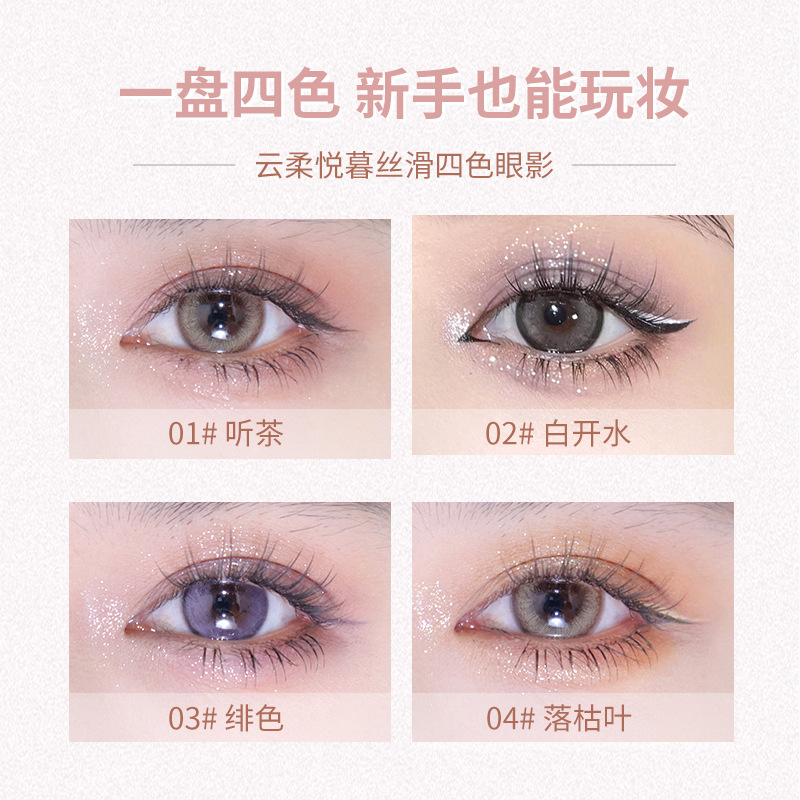 NOVO Cloud Soft Twilight Silky Four-color Eyeshadow wholesale for female student live-streaming influencers with matte and pearlescent eyeshadow palettes Item Picture