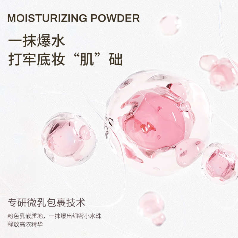 novo Luxury Moisturizing Brightening Primer is naturally hydrating, hydrating and moisturizing without powder clogging. It is easy to apply and brightens the complexion. Affordable for students Item Picture