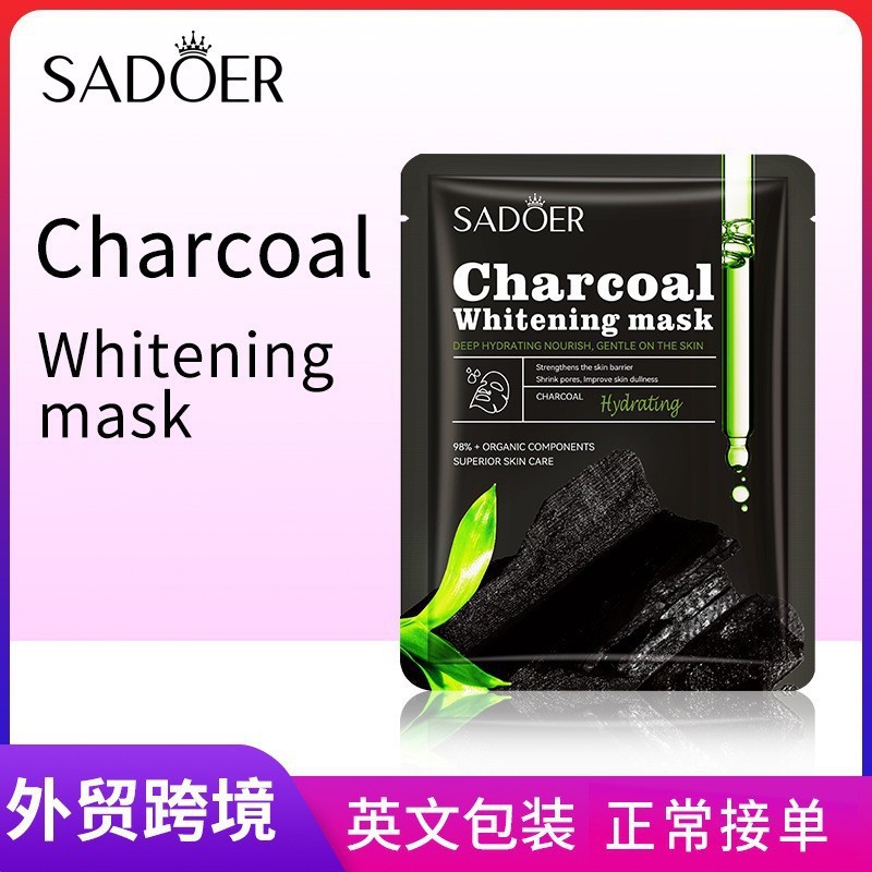 All-english SADOER bamboo Charcoal Whitening, Hydrating and darkening Mask, Moisturizing and brightening Mask patch, cross-border export wholesale full figure
