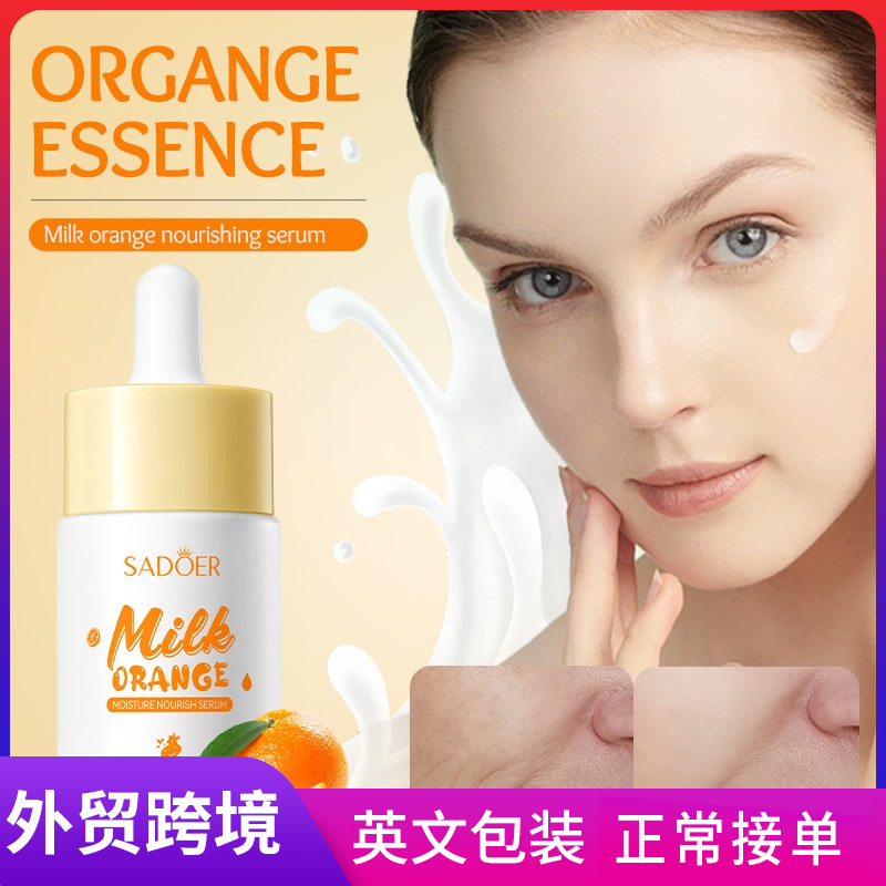 Cross-border export wholesale of SADOER Milk Orange Moisturizing Nourishing Essence and Hydrating Essence in full English full figure