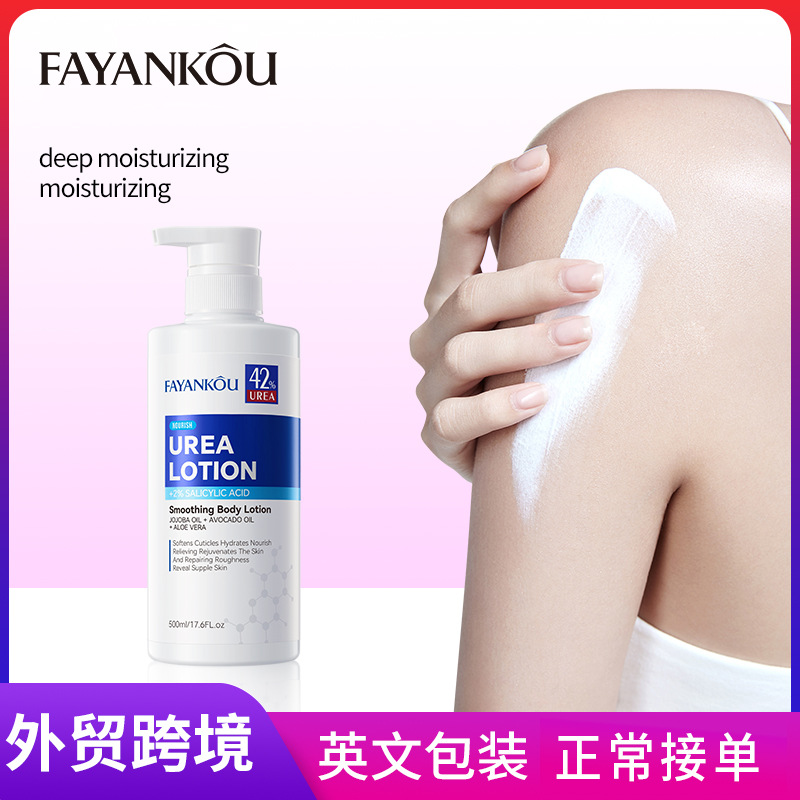 FAYANKOU Urea Moisturizing Body Lotion for autumn and winter cross-border export wholesale full figure