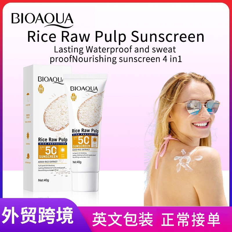 All-english BIOAOUA rice puree Sunscreen, isolation and UV protection sunscreen, cross-border export wholesale full figure