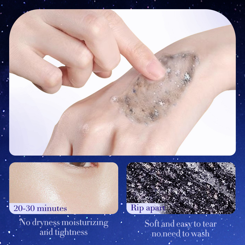 All-english SADOER Moisturizing, Cleansing, Dreamy Starry Sky Peel-off Mask for Blackheads and acne, cross-border export wholesale Application Scenario