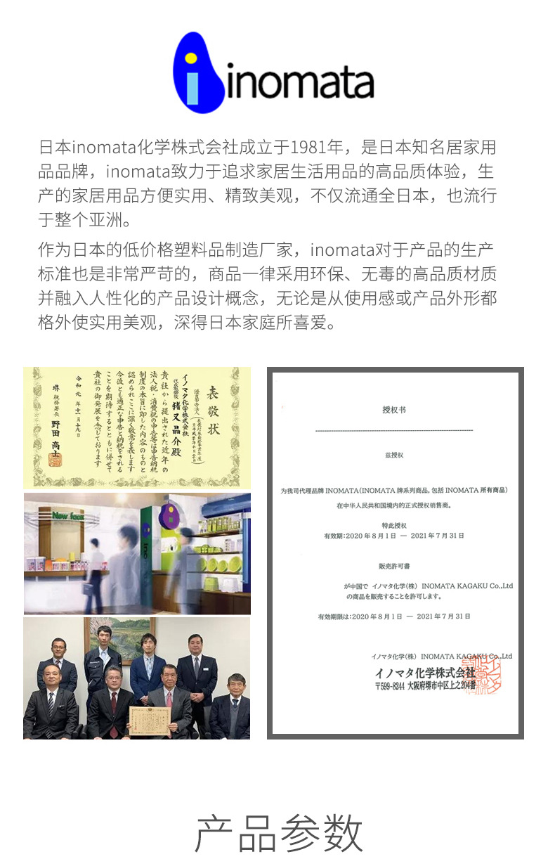 包邮!日本进口厨房用品创意生活百货 INOMATA 塑料寿司模具2个形详情5