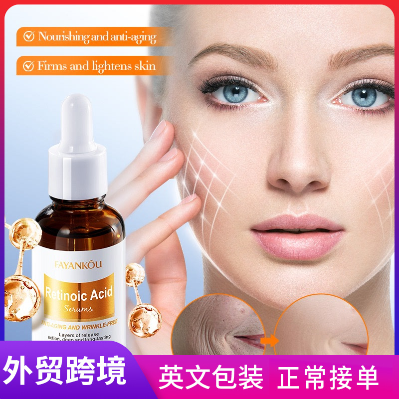 All-english FAYANKOU Retinol Anti-Wrinkle Essence, Hydrating and rejuvenating Essence, cross-border export wholesale full figure