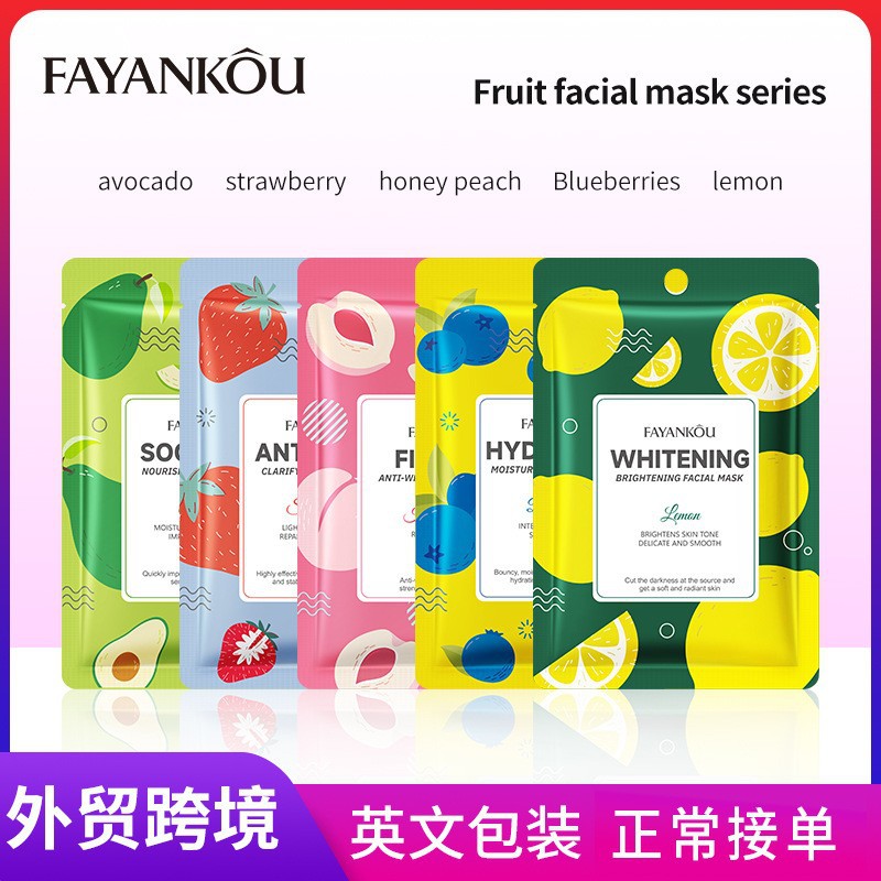 All-english whitening fruit mask FAYANKOU Brightening, hydrating and moisturizing mask cross-border export factory direct sales full figure