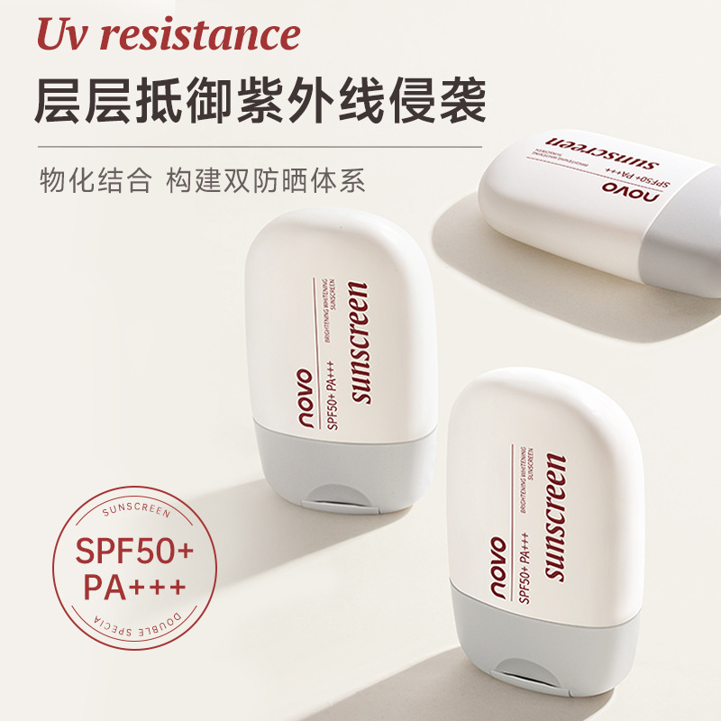 NOVO Double Protection Whitening Sunscreen SPF50+ PA+++ High SPF water resistance, sweat resistance, UV resistance, non-greasy and refreshing full figure